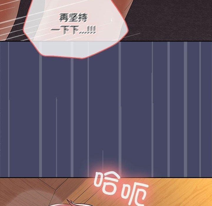 109P - 在公司偷偷爱