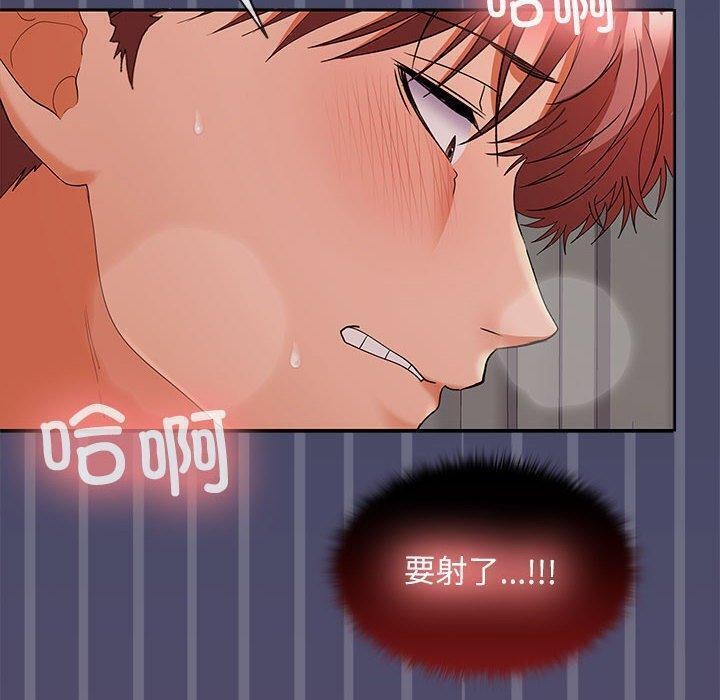 113P - 在公司偷偷爱