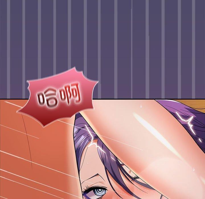 114P - 在公司偷偷爱