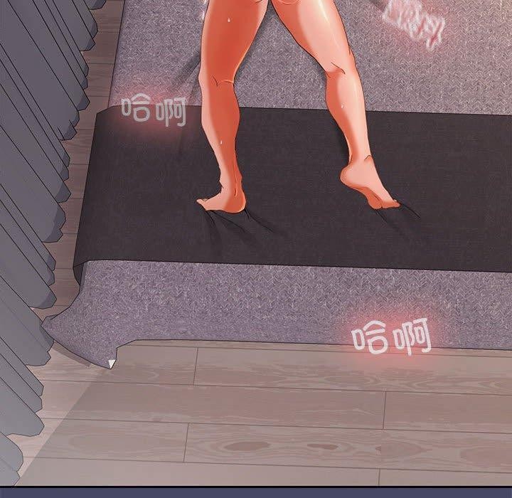 121P - 在公司偷偷爱