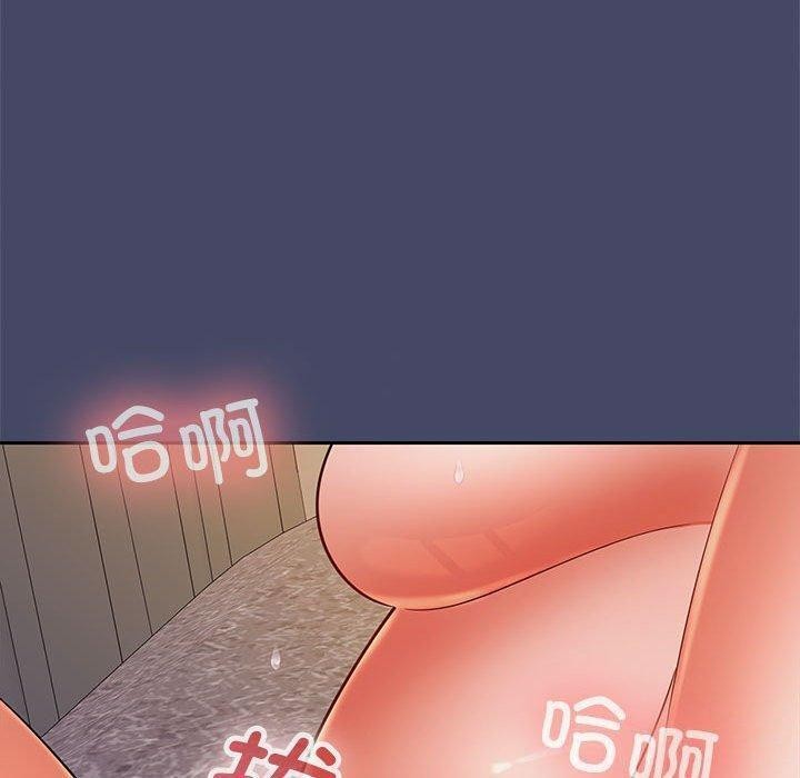 122P - 在公司偷偷爱