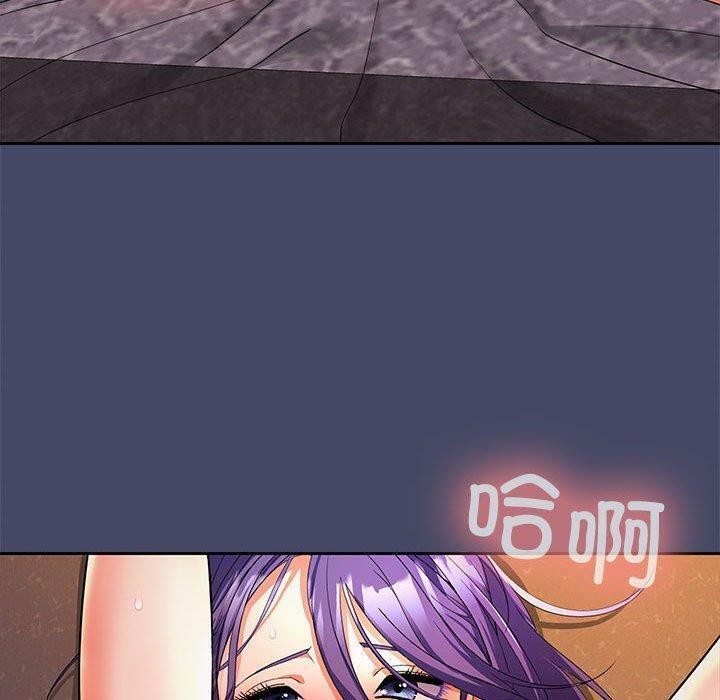 124P - 在公司偷偷爱