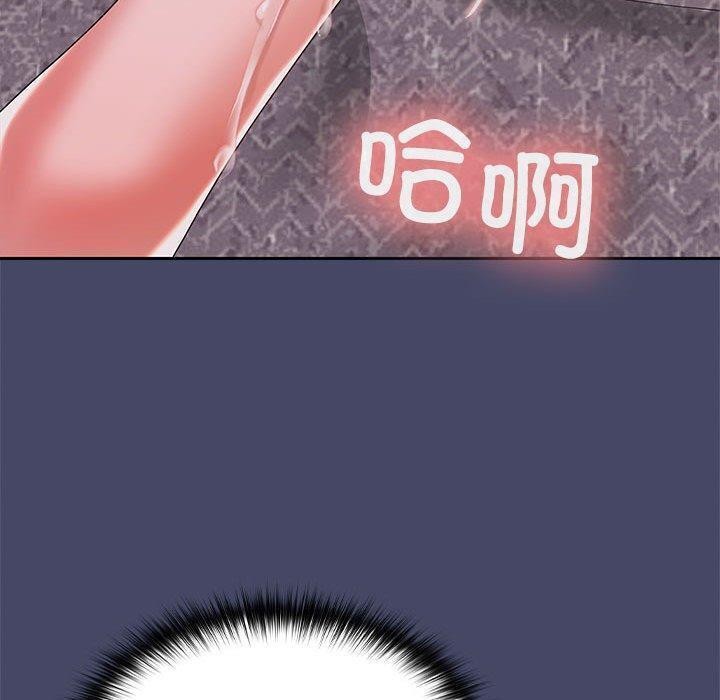127P - 在公司偷偷爱