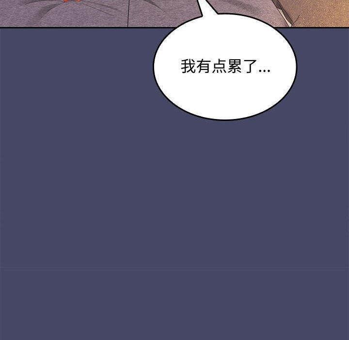 134P - 在公司偷偷爱