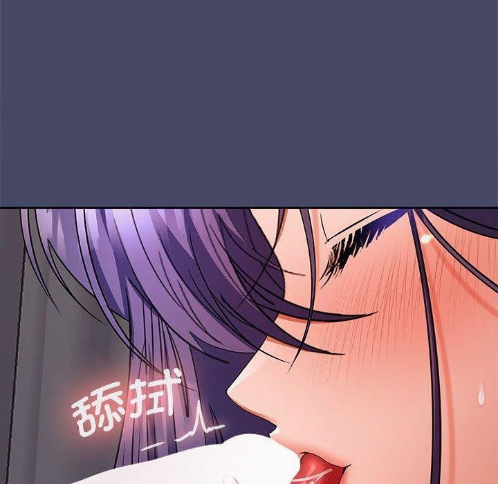 140P - 在公司偷偷爱