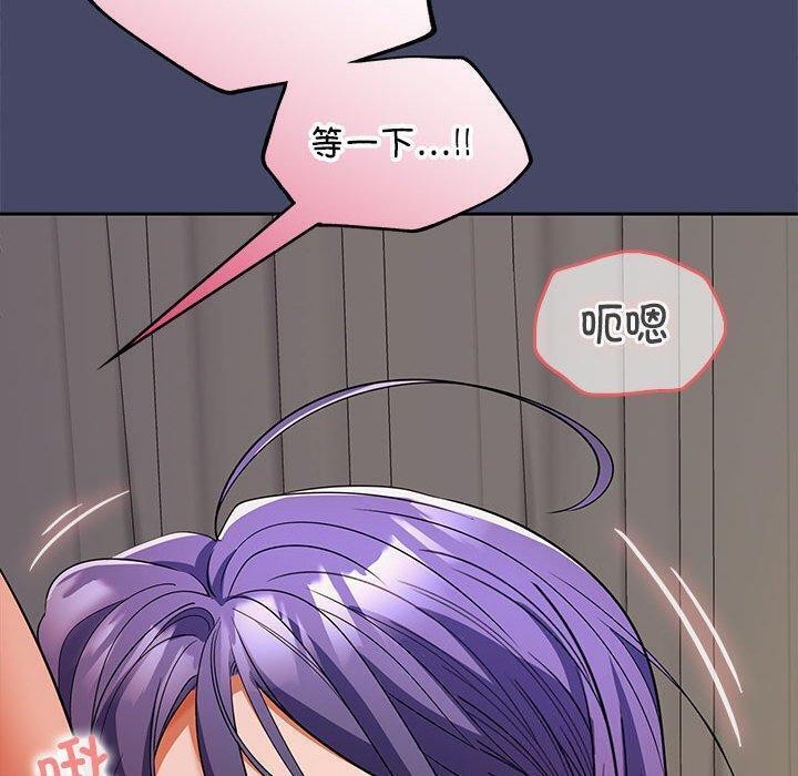 142P - 在公司偷偷爱