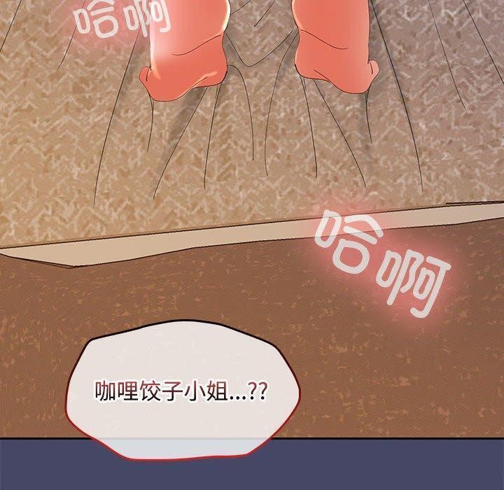 148P - 在公司偷偷爱