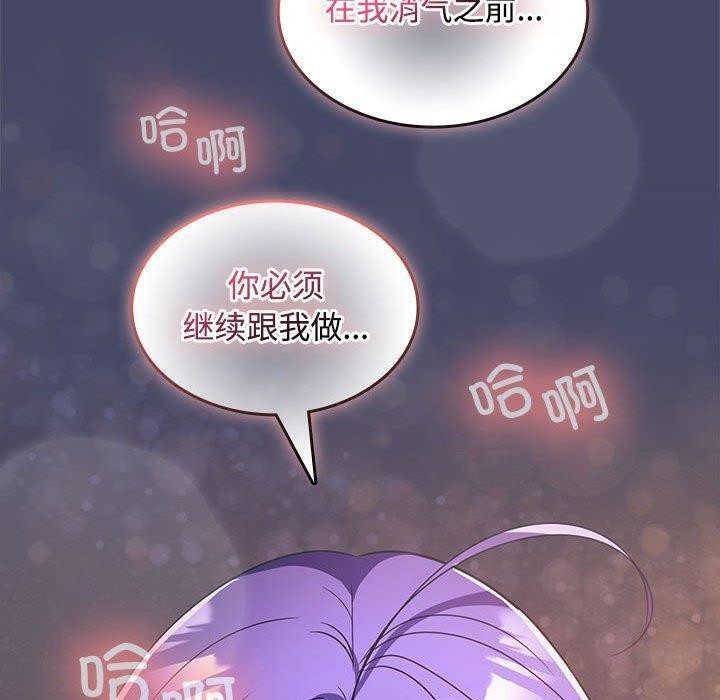152P - 在公司偷偷爱