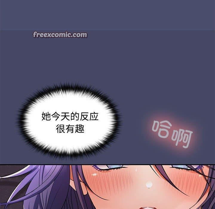15P - 在公司偷偷爱