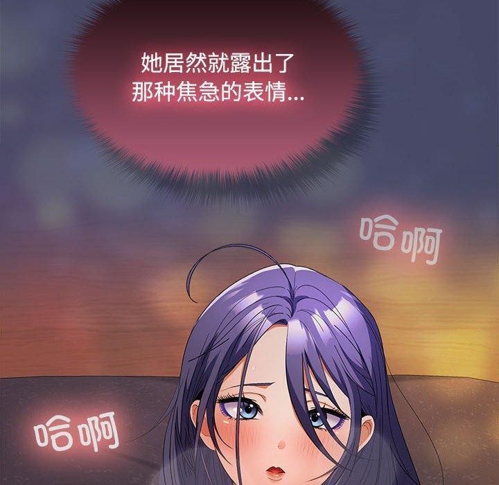 17P - 在公司偷偷爱