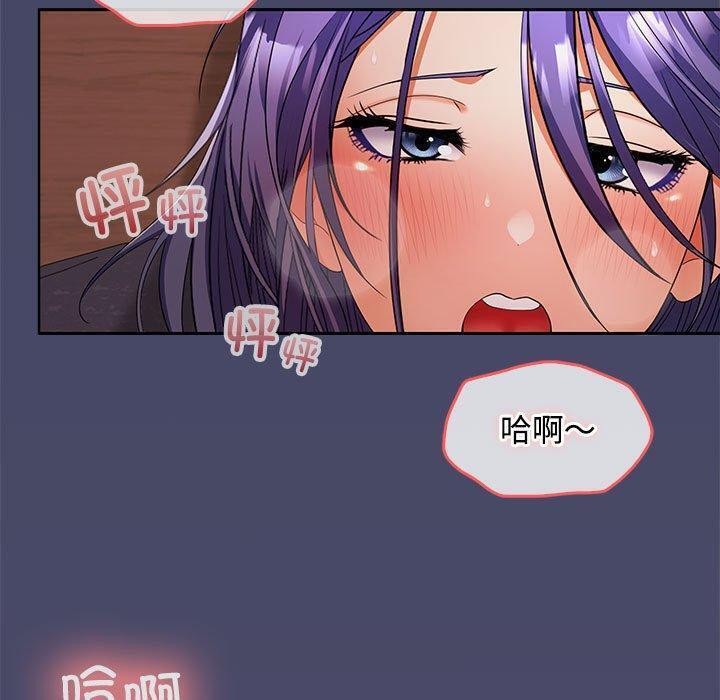 24P - 在公司偷偷爱