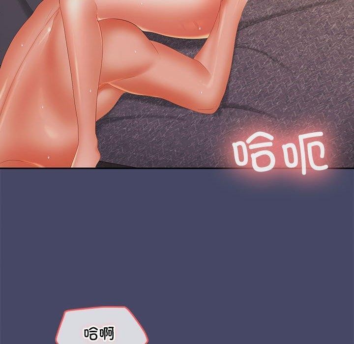 31P - 在公司偷偷爱