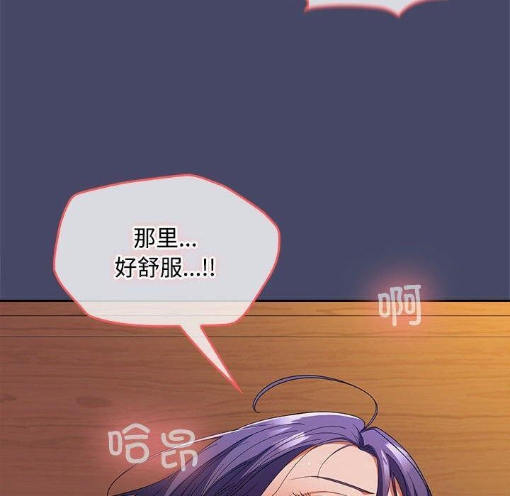 35P - 在公司偷偷爱