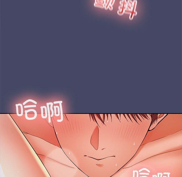 40P - 在公司偷偷爱