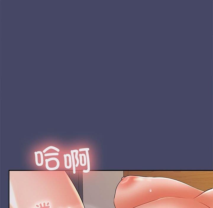 44P - 在公司偷偷爱