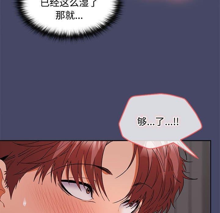 46P - 在公司偷偷爱