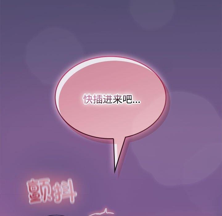 50P - 在公司偷偷爱