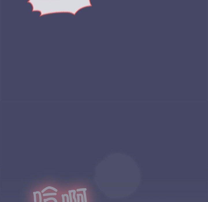 59P - 在公司偷偷爱