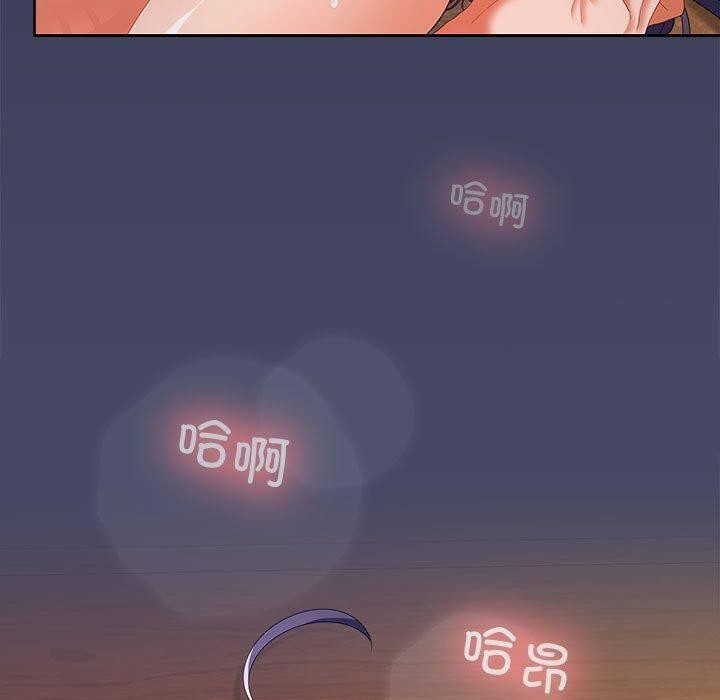 5P - 在公司偷偷爱