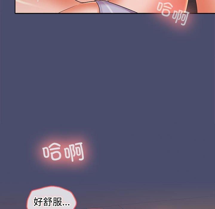 9P - 在公司偷偷爱