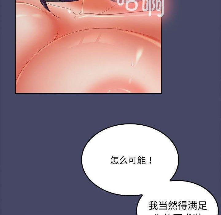 95P - 在公司偷偷爱