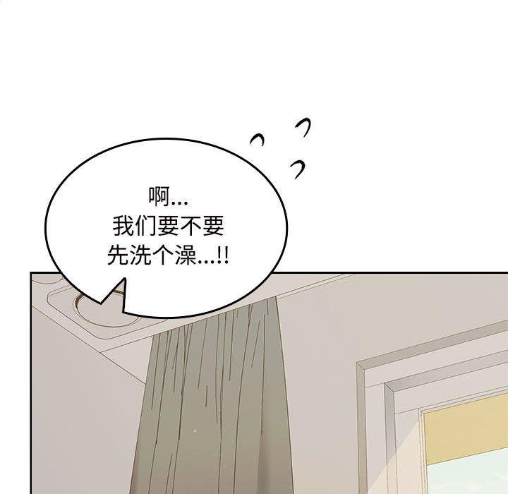 110P - 在公司偷偷爱
