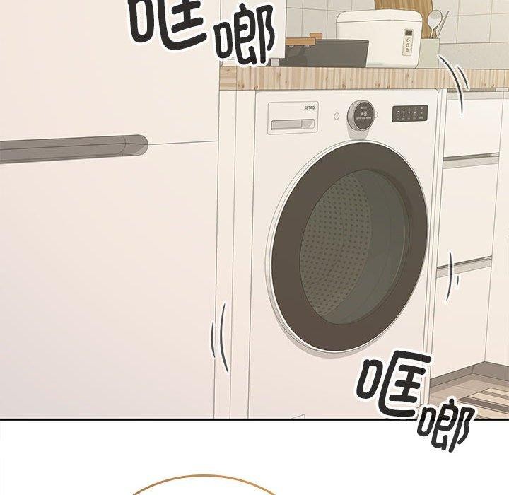 113P - 在公司偷偷爱