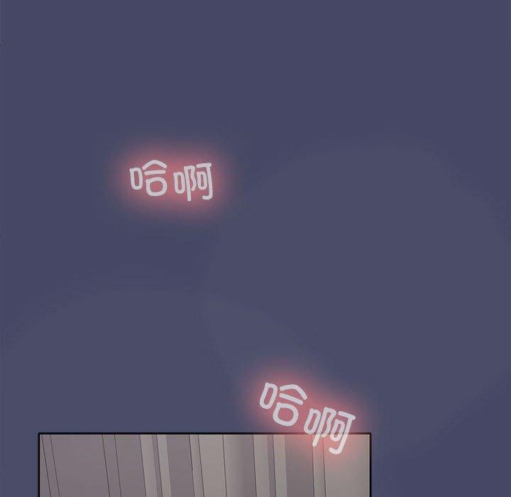 11P - 在公司偷偷爱