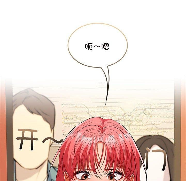 137P - 在公司偷偷爱