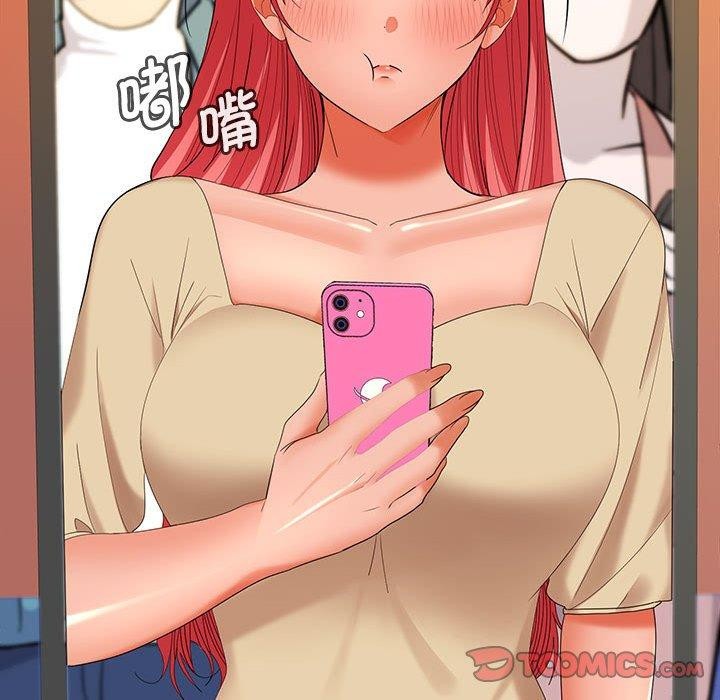 138P - 在公司偷偷爱