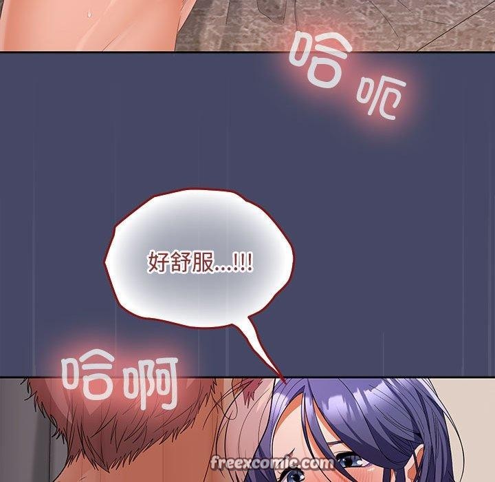 16P - 在公司偷偷爱