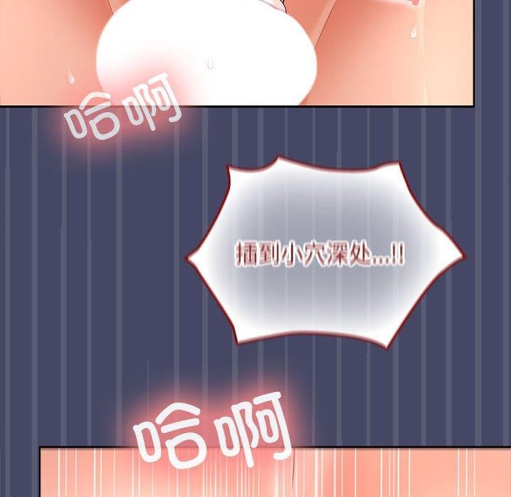 20P - 在公司偷偷爱