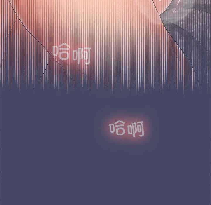 40P - 在公司偷偷爱