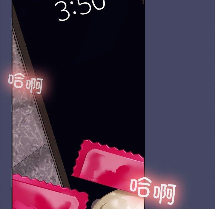 42P - 在公司偷偷爱