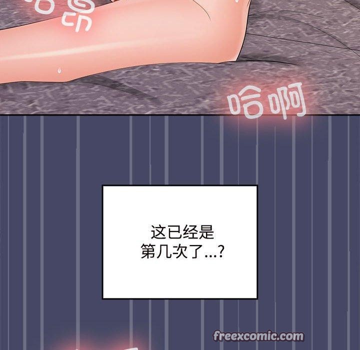 48P - 在公司偷偷爱