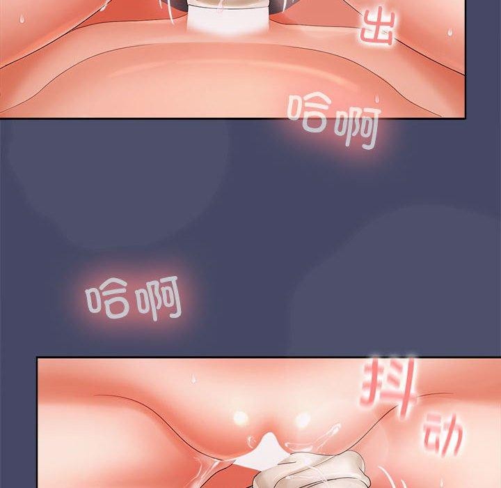 76P - 在公司偷偷爱