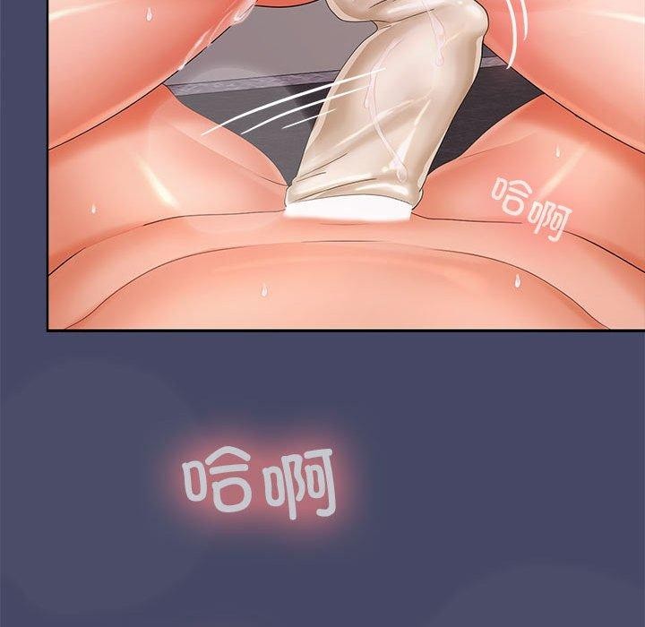 77P - 在公司偷偷爱