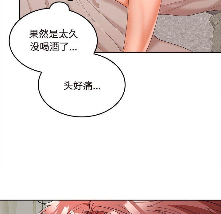 92P - 在公司偷偷爱