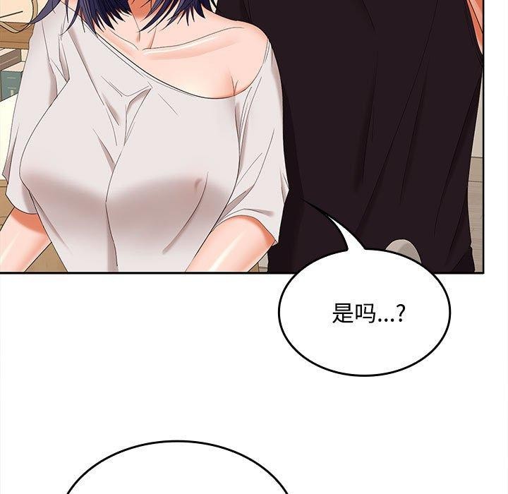 107P - 在公司偷偷爱