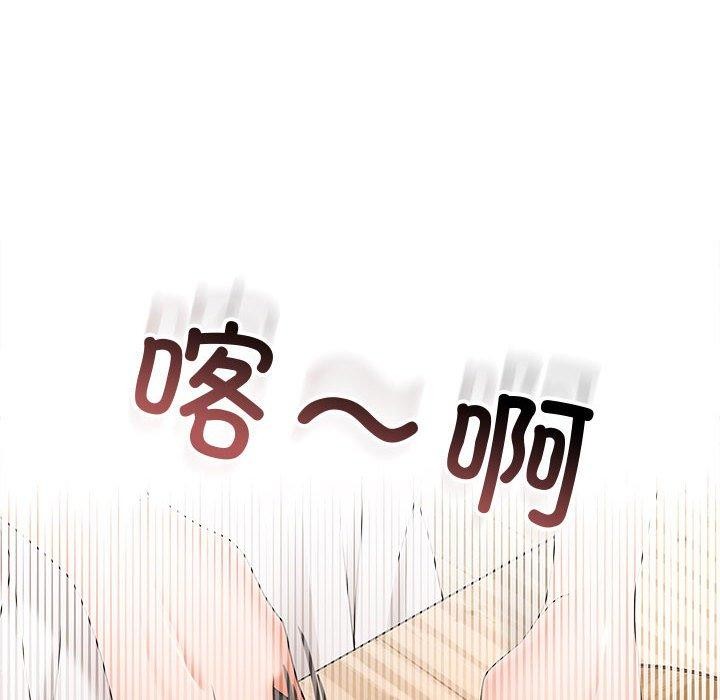 114P - 在公司偷偷爱