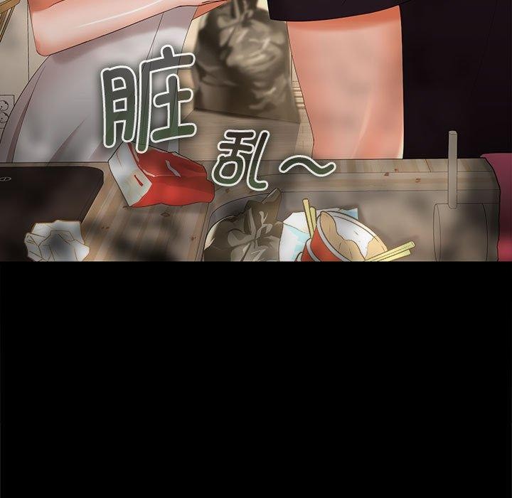 11P - 在公司偷偷爱