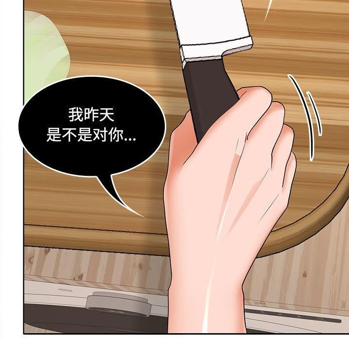 120P - 在公司偷偷爱