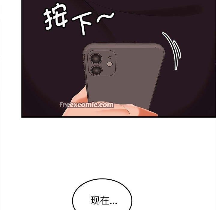 128P - 在公司偷偷爱
