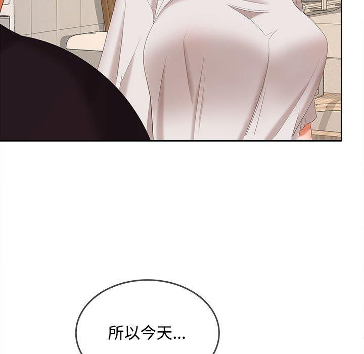130P - 在公司偷偷爱