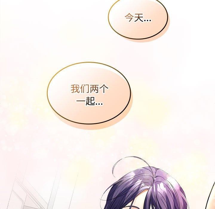136P - 在公司偷偷爱