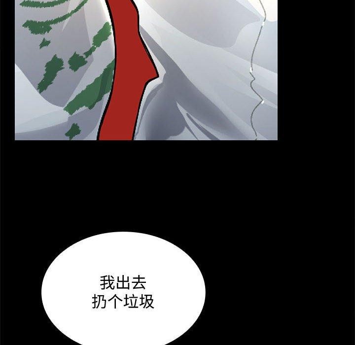 14P - 在公司偷偷爱