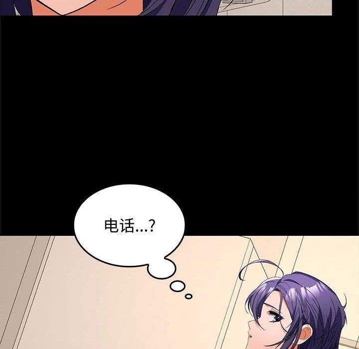 18P - 在公司偷偷爱