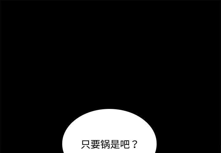 1P - 在公司偷偷爱