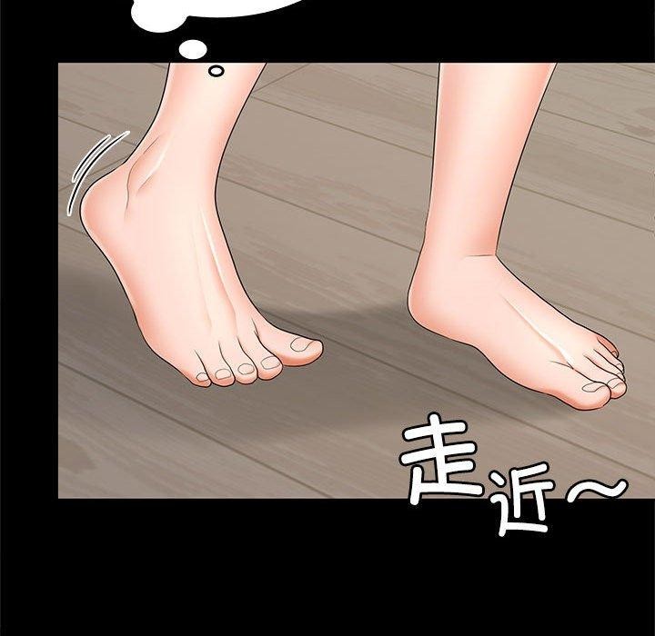 21P - 在公司偷偷爱