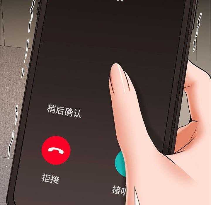 25P - 在公司偷偷爱